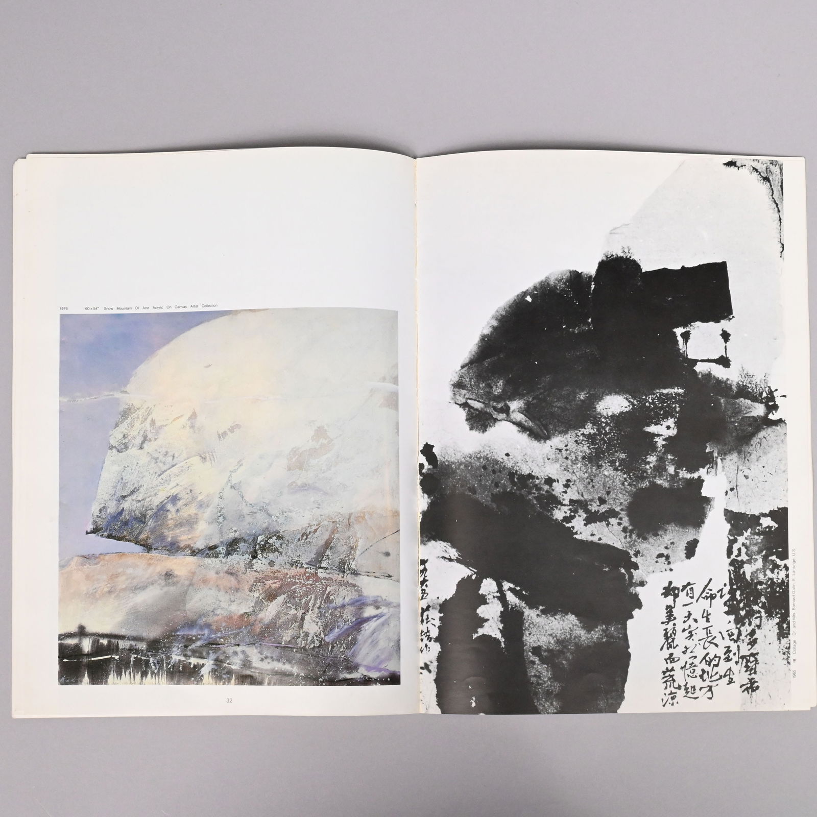 Chuang Che - Landscape - 9