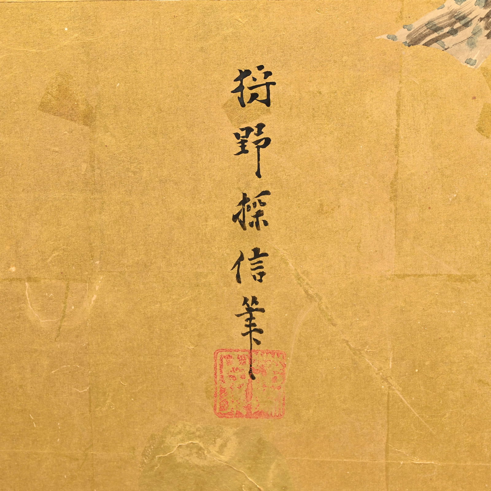 Japanese Gold Leaf Six-Panel Screen - 16