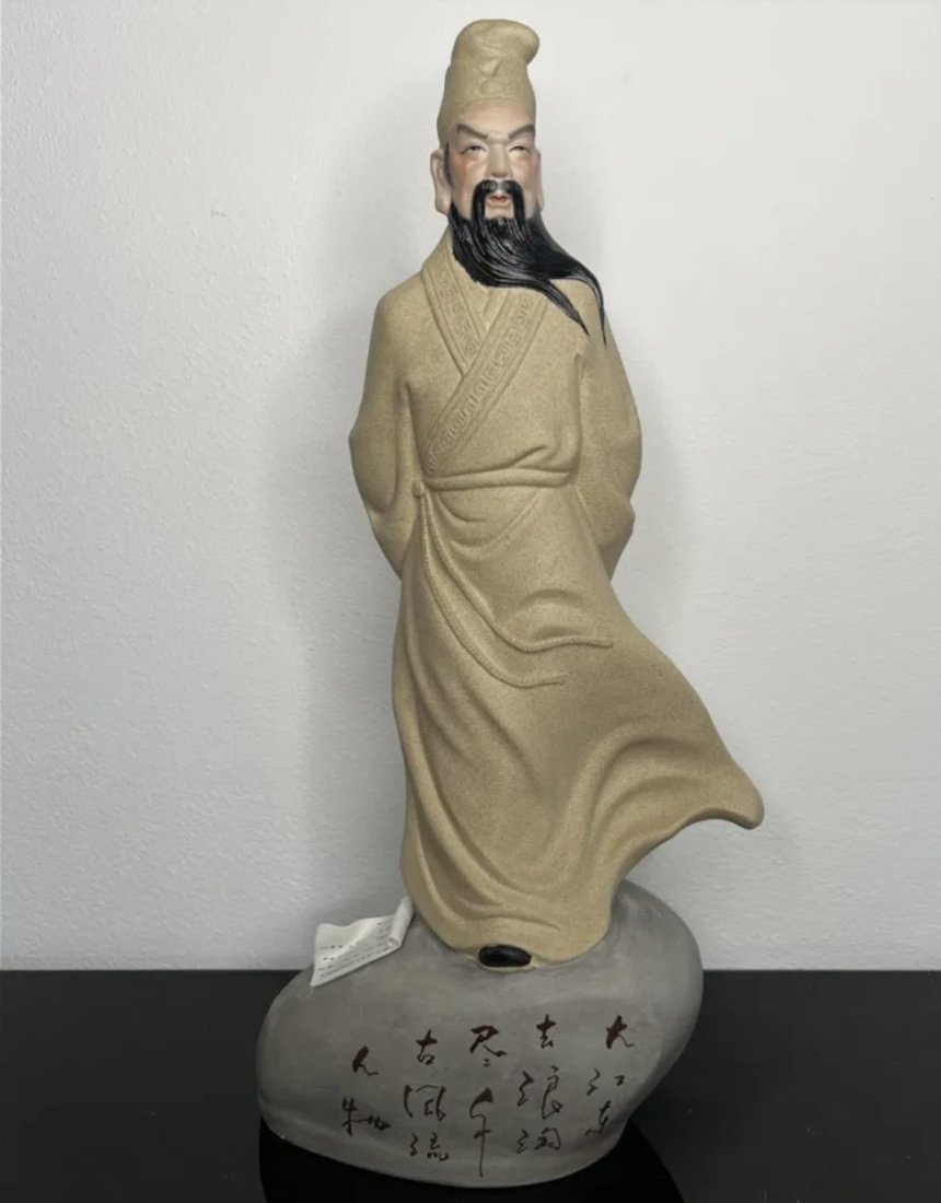 Chinese Folk Pottery Figurine (1 of 2)