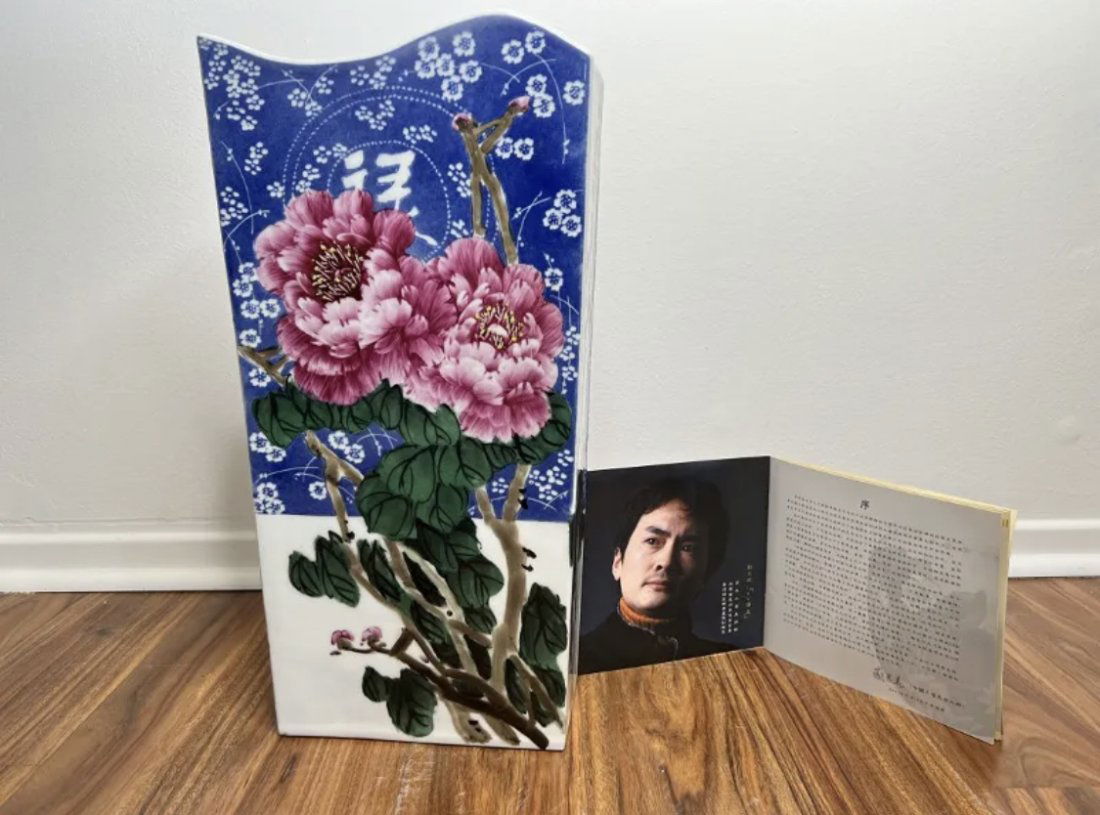 Fine Chinese Porcelain Vase Signed (1 of 3)