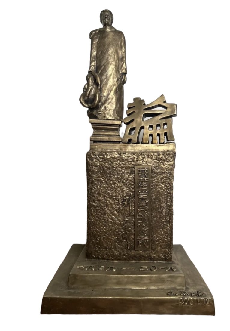 Chinese Freedom Fighters Bronze Sculpture (1 of 3)