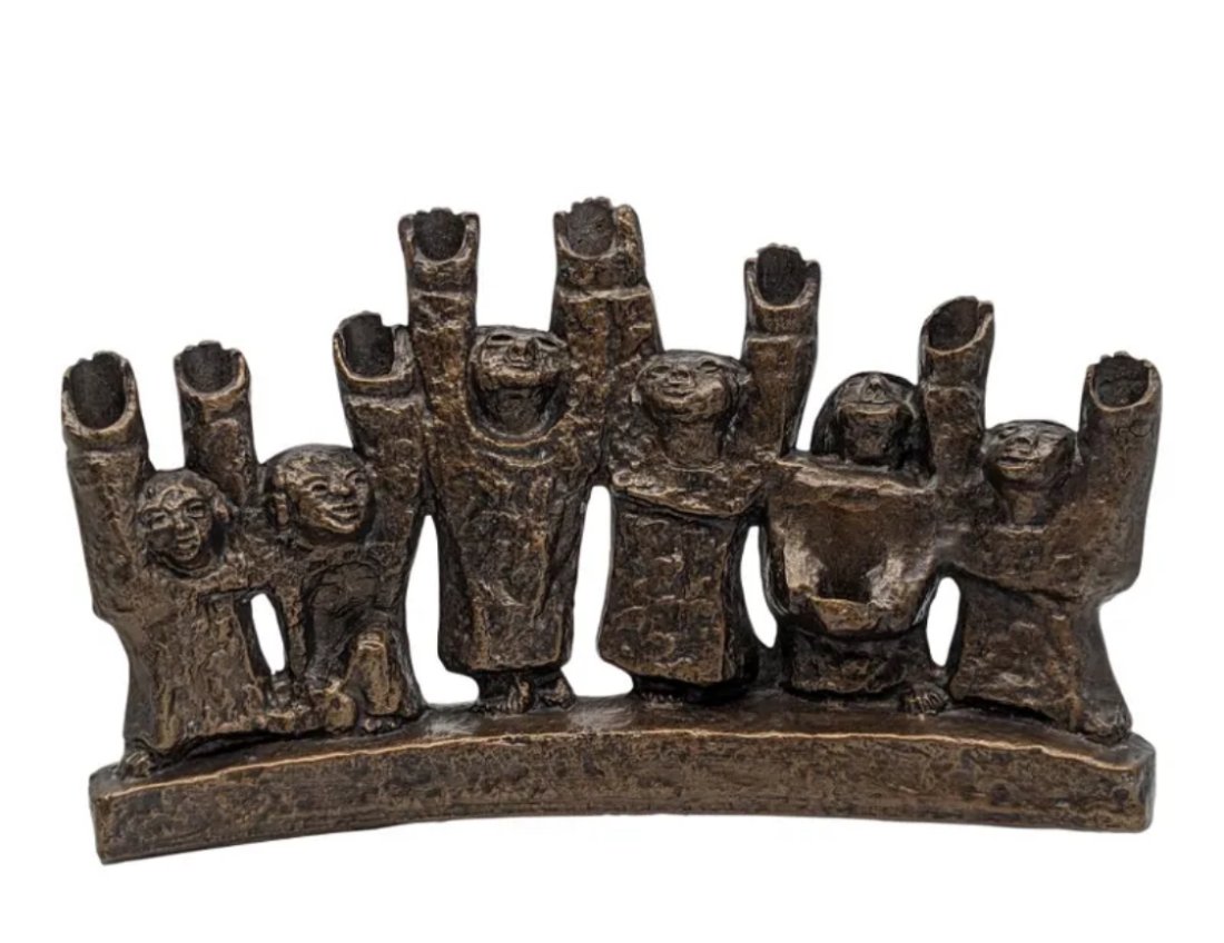 Abstract Modernistic Metal Jewish Hannukah Menorah Judaica Candle Holder: Measurements: 12 in x 7 i.