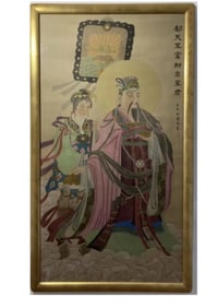 Emperor & Empress of China Artl