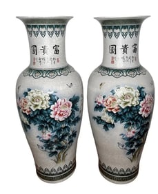 Large Pair of Porcelain Chinese Flower Vases