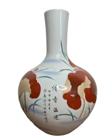 Chinese Porcelain Vase