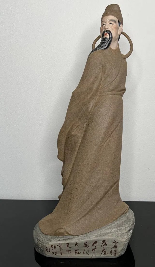 Chinese Pottery Zhan Heng Sculpture: Size:17 in x 10 in