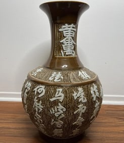 Chinese Porcelain Vase