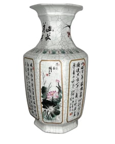 Chinese Art Painted Vase