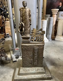 Large Chinese Bronze Sculpture