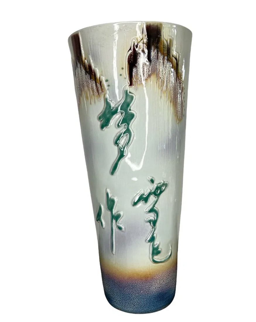 Chinese Art Painted Vase - 2
