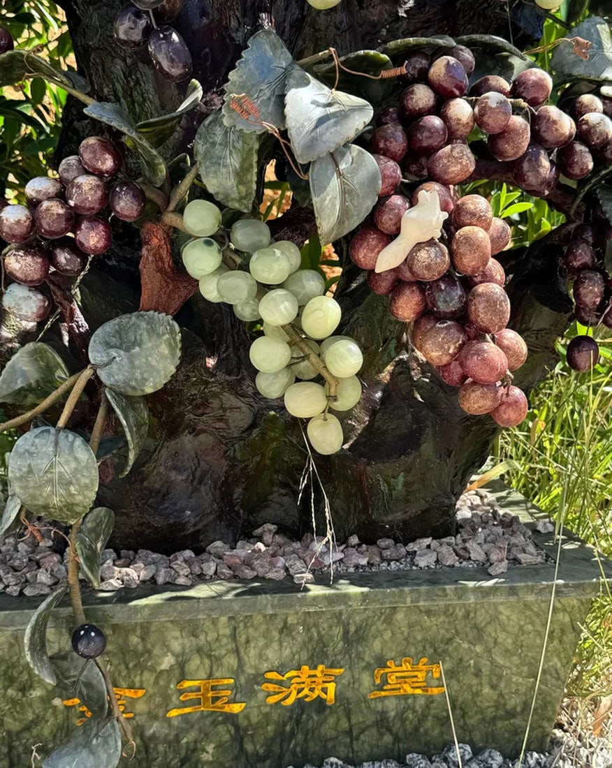 Massive Jade Style Tree - 4