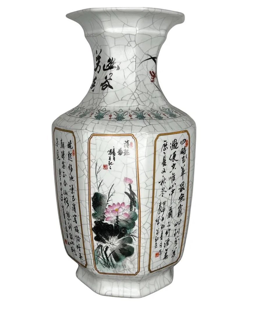 Chinese Art Painted Vase: Size: 14 in x 8 in