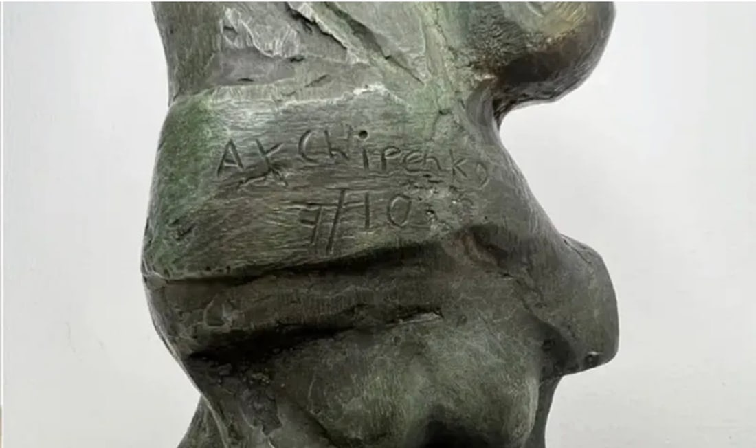 Abstract Bronze Sculpture After Archipenko - 2