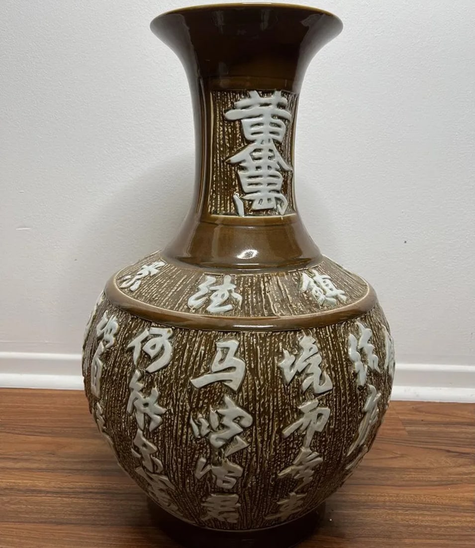 Chinese Porcelain Vase: Size:23 in H