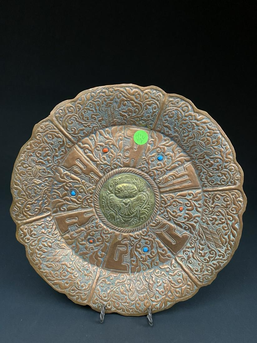 Copper & Brass Plate with Buddhist Auspicious Symbols: Vintage, hand-repoussé wall charger, decorated with small stones and/or glass pieces amid chased iconography. Himalayan Buddhist art, probably from Tibet, Nepal or Bhutan.