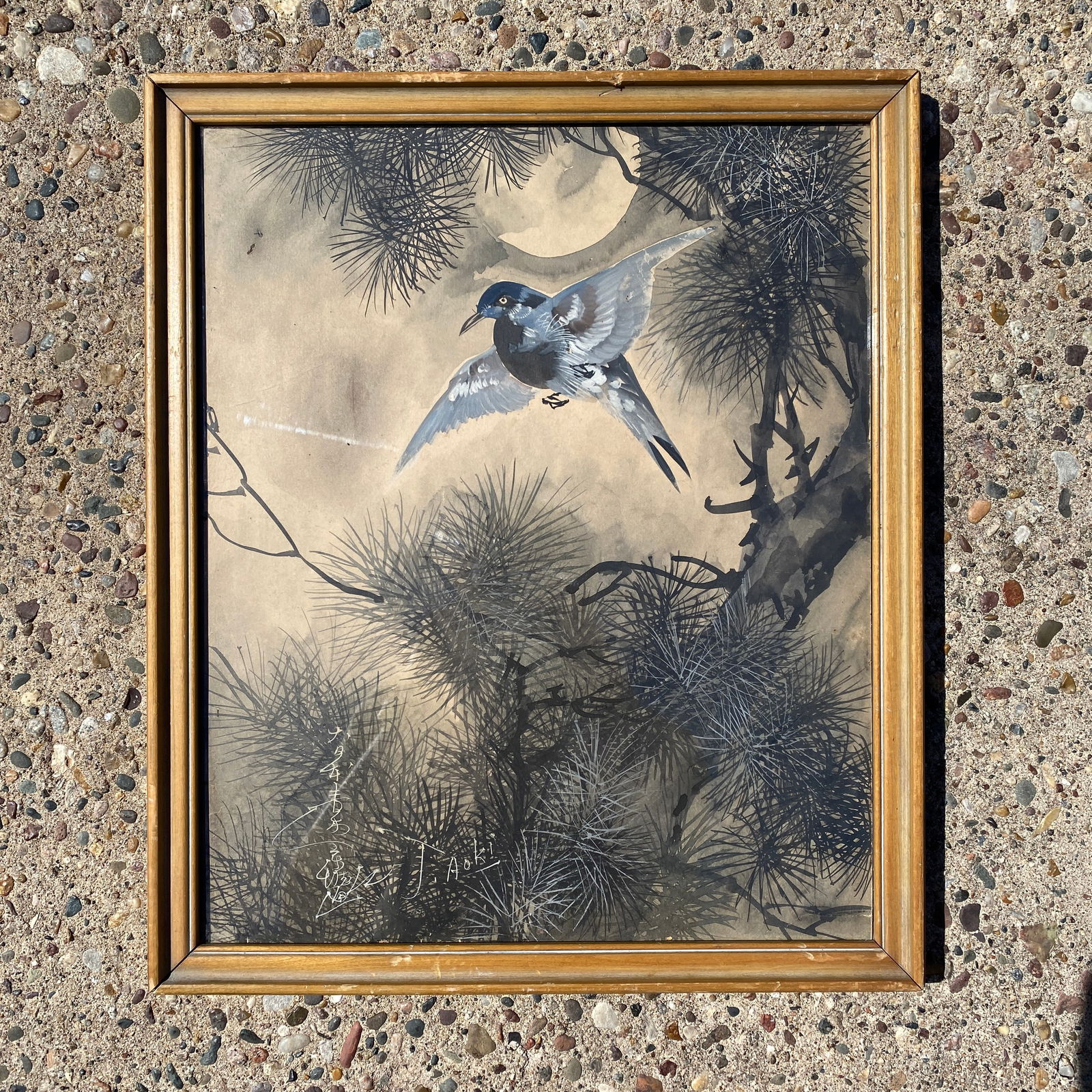 Toshio Aoki California Japanese Watercolor of Bird Moon and Pines: Toshio Aoki California Japanese Watercolor of Bird Moon and Pines. The sight size of the artwork is 14"x 17".