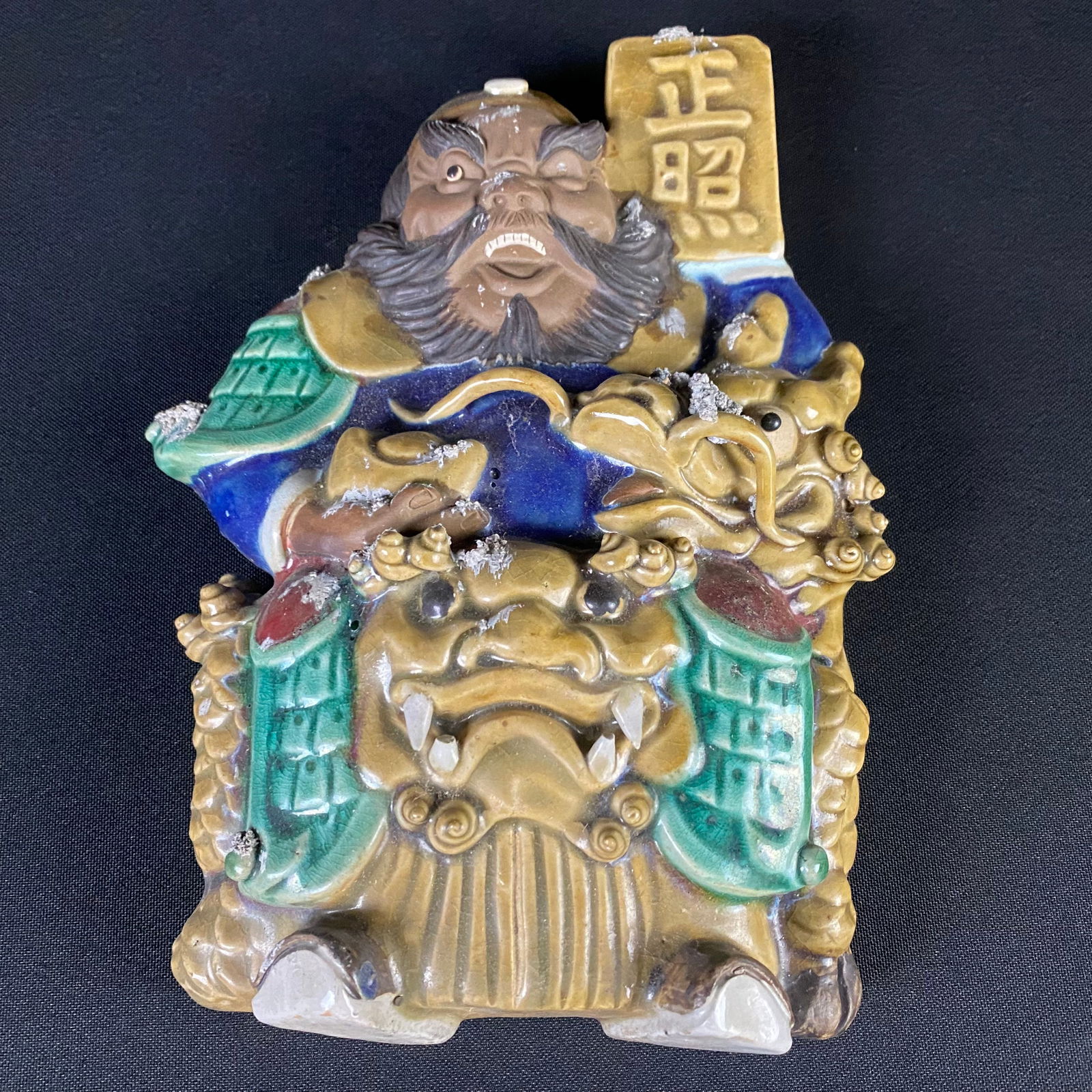 Shiwan Chinese Door God Zhong Kui Porcelain Wall D?cor: Shiwan Chinese Door God Zhong Kui Porcelain Wall D?cor. It is in good condition with no chips, cracks or breaks, with the exception of a missing eyeball. The right eyeball from viewing perspective has