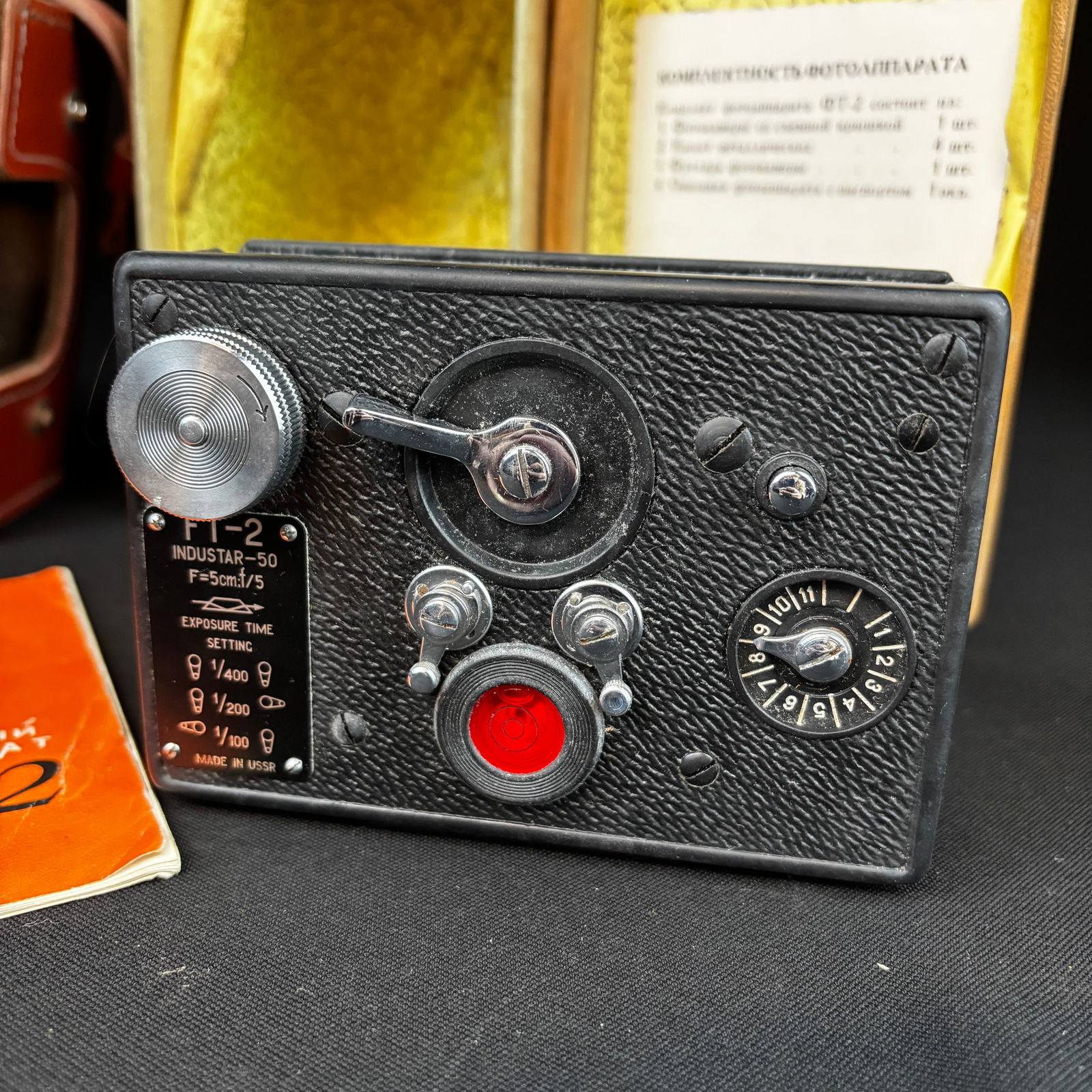 Vintage KMZ FT-Z Panoramic camera (1 of 18)
