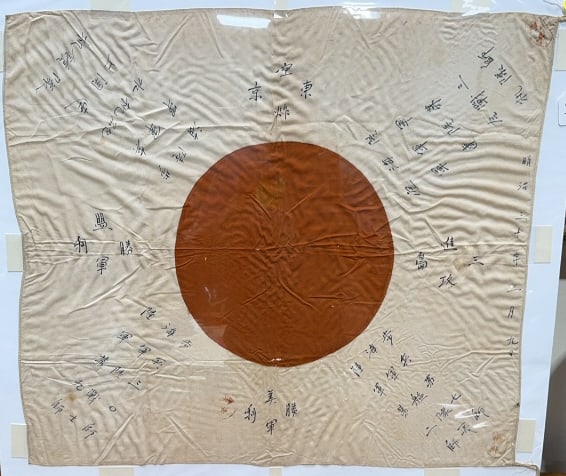 VINTAGE SIGNED JAPANESE FLAG (1 of 7)