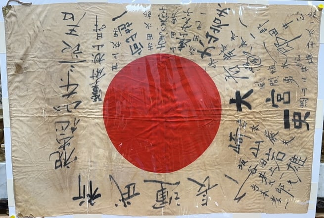 VINTAGE SIGNED JAPANESE FLAG (1 of 7)