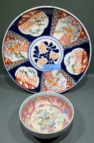 LARGE IMARI CHARGER & ORIENTAL BOWL