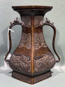 ANTIQUE CHINESE BRONZE VASE W/ HANDLES
