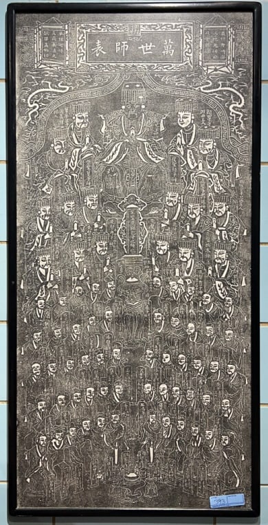 LARGE FRAMED WOOD BLOCK PRINT (1 of 3)