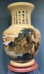 CHINESE CERAMIC VASE W/ STAND