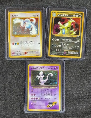 (3) VINTAGE POKEMON HOLO CARDS (1 of 5)