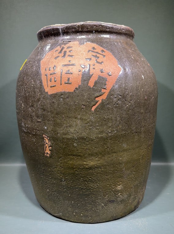 LARGE KOREAN ONGGI TERRA COTTA VESSEL (1 of 4)