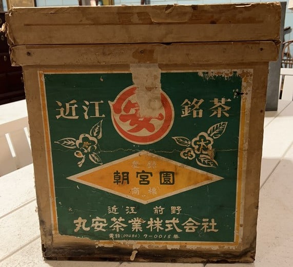 OMNI REFINED TEA ADVERTISING BOX (1 of 5)