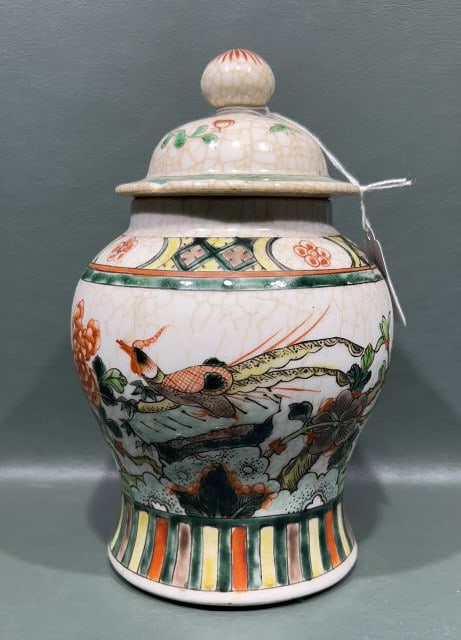 SMALL ORIENTAL GINGER JAR (1 of 8)