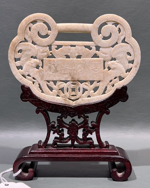 LARGE JADE LOCK ON STAND W/ CALLIGRAPHY & BATS (1 of 4)