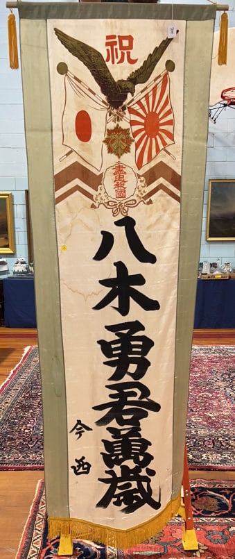 ORIENTAL SILK BANNER (1 of 6)