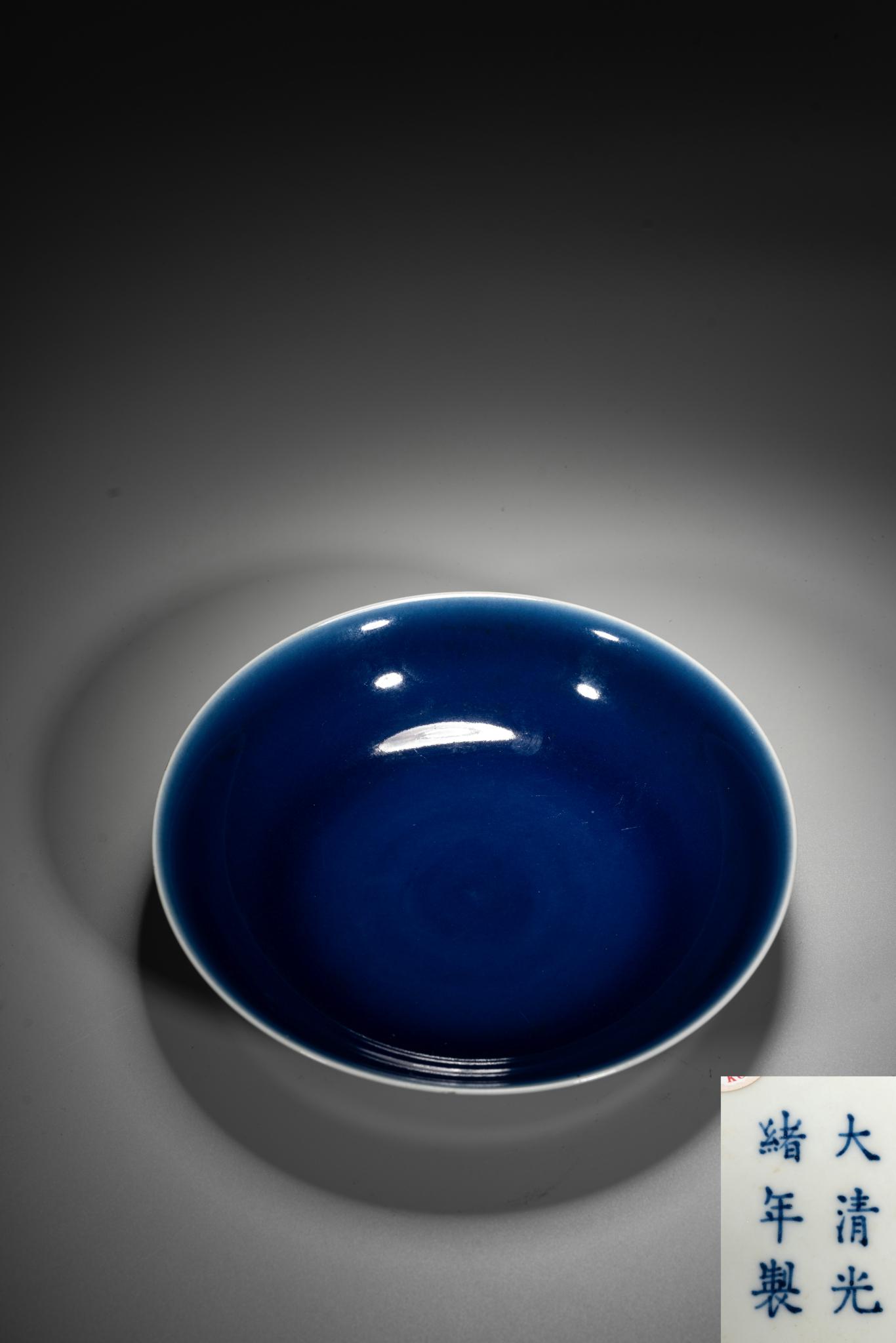 Altar Blue Glaze Plate (1 of 7)
