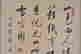 item-114336946=4