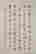 item-114336991=2