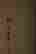 item-120253827=4