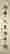 item-121298586=2