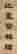 item-121298765=3