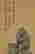 item-121298767=2