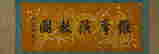 item-121298834=2