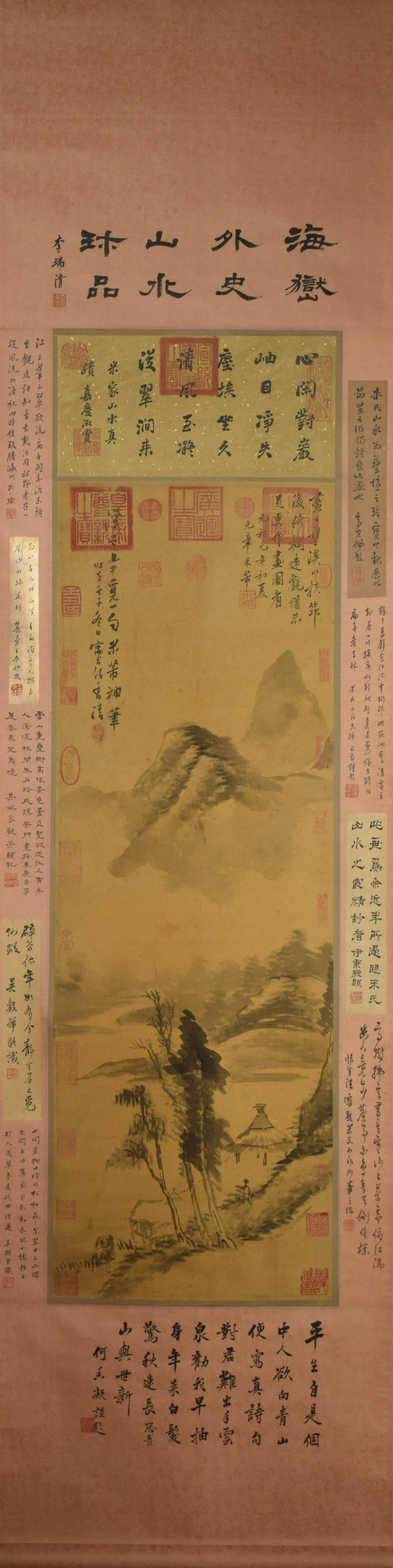 A Chinese Landscape Painting, Mi Fu Mark (1 of 20)
