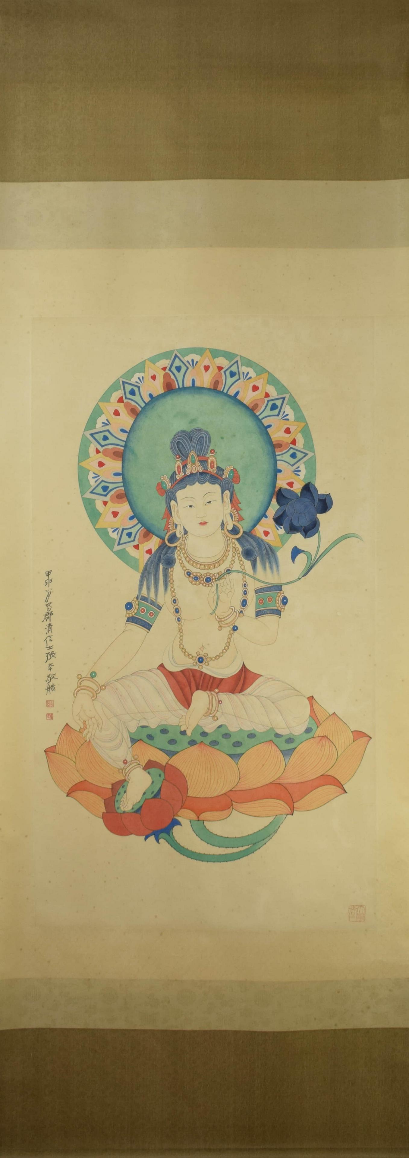 A Chinese Buddha Painting, Zhang Daqian Mark (1 of 7)