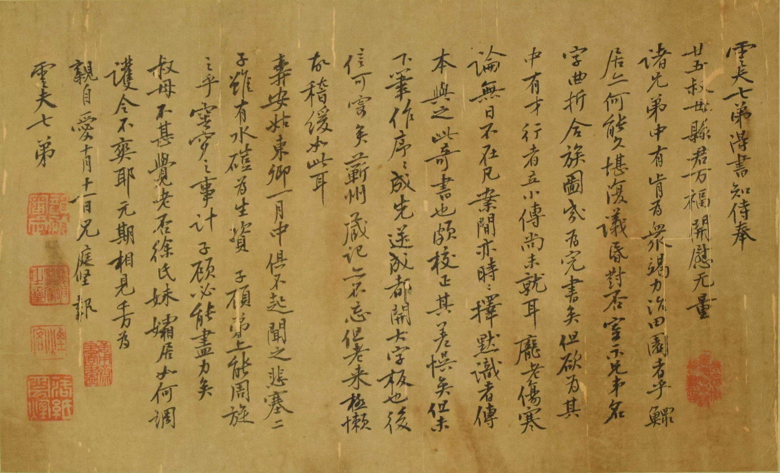A Chinese Calligraphy, Huang Tingjian Mark: 40cm*24cm,