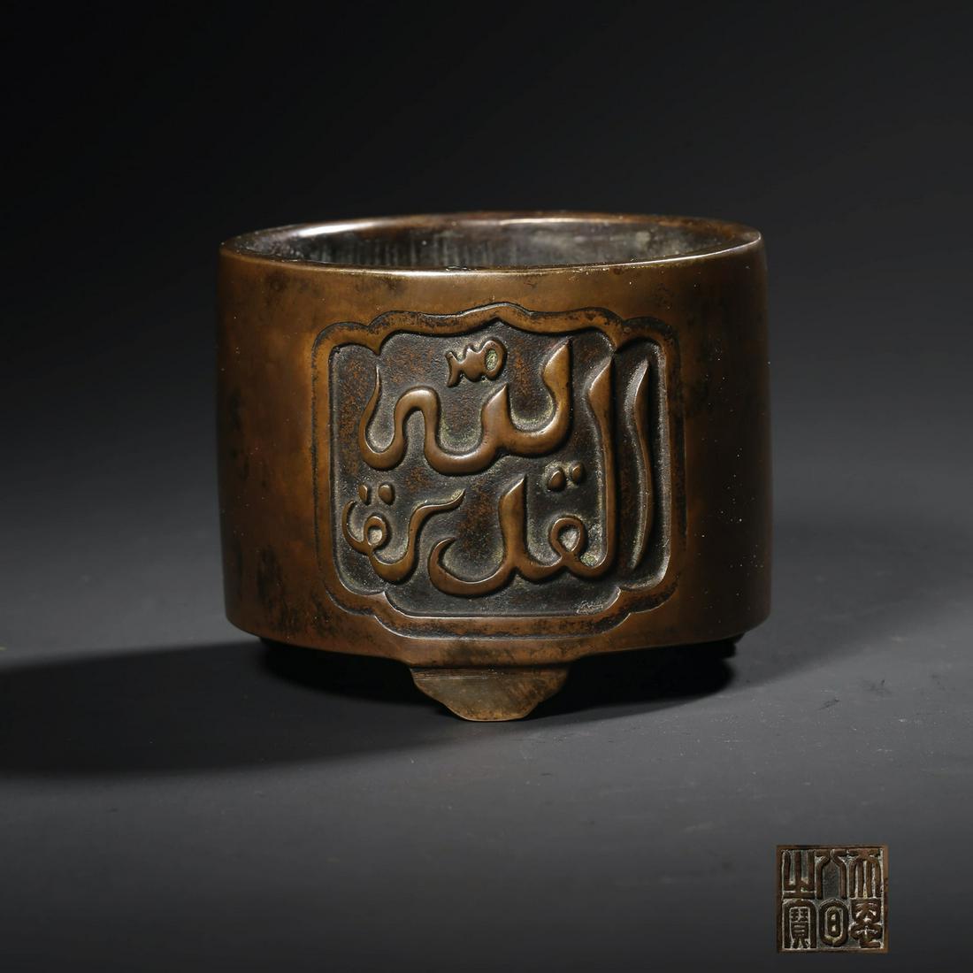 A Bucket-shaped Gild Bronze Three-legged Incense Burner (1 of 4)