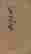 item-99959961=5