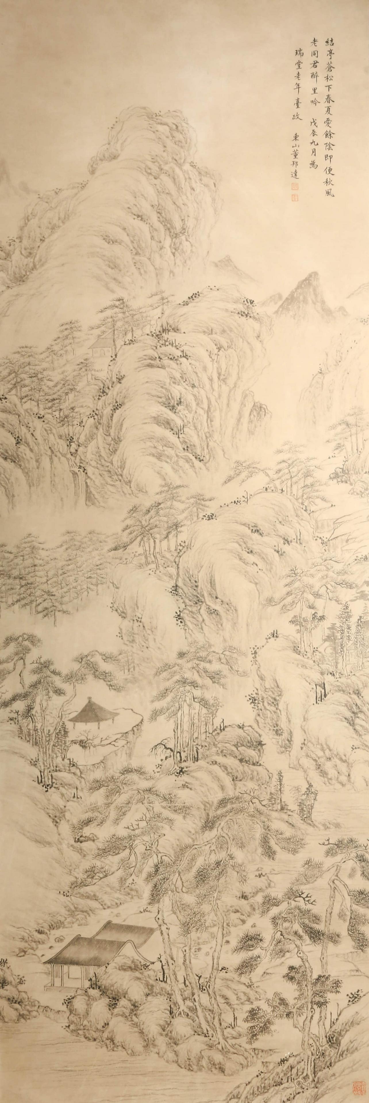 A Chinese Landscape Painting Scroll, Dong Bangda Mark (1 of 9)