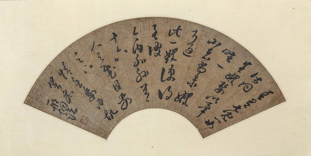 A Chinese Calligraphy On Fan, Xing Tong Mark (0243) on Oct 21, 2021