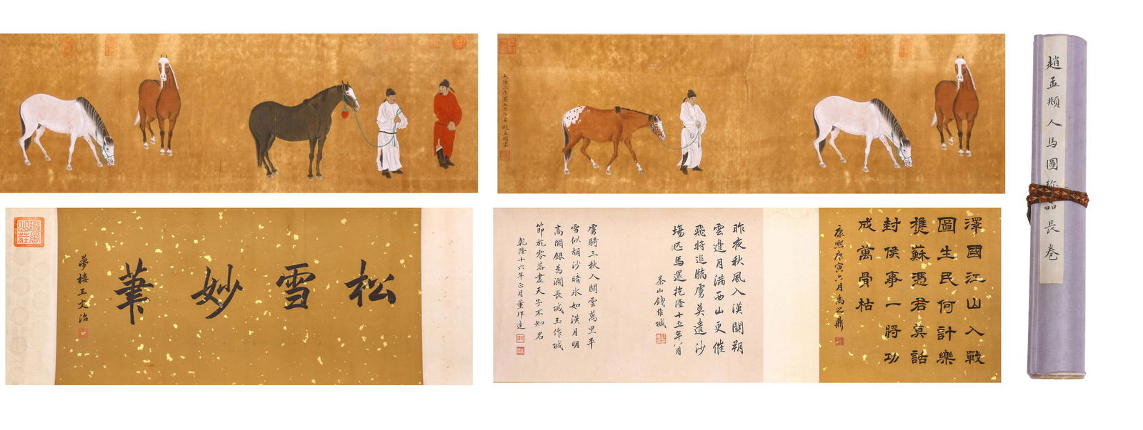 A Chinese Figure and Horse Painting Hand Scroll, Zhao: A Chinese Figure and Horse Painting Hand Scroll, Zhao Mengfu Mark Length:630cm, Width:35cm, Detailed condition reports are not included in this catalog. For additional information, including condition